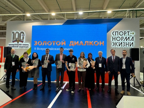 В Перми состоялось награждение спортивных организаций, производителей спорттоваров и инноваций.