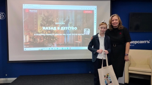 В Перми запустили благотворительную онлайн-акцию «Назад в детство»
