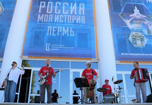 День семьи, любви и верности  в историческом парке «Россия – Моя история»  отметили семейной и музыкальной программой