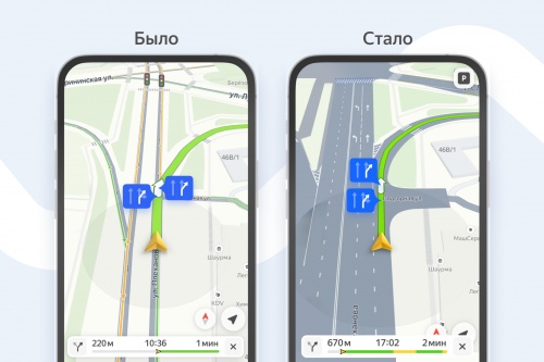 Яндекс представил карты нового поколения для водителей Перми