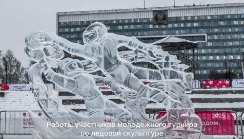 В Перми завершился Молодежный турнир по ледовой скульптуре