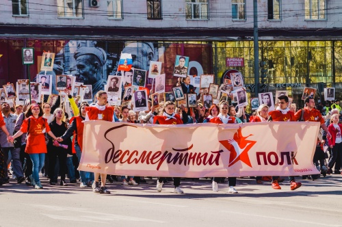 «Бессмертный полк» обрёл официальный символ: новая эмблема зарегистрирована