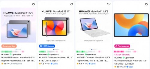 Как выбрать планшет Huawei