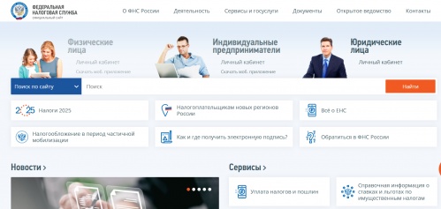 Бизнес предложил Минфину смягчить наказания за мелкие налоговые ошибки