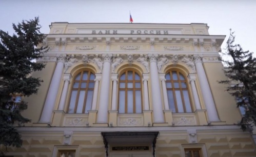 Центробанк в четвертый раз подряд снизил ключевую ставку: на что повлияет это решение