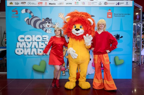 Обратный отсчет до большого анимационного фестиваля «Союзмультфильм» в Перми