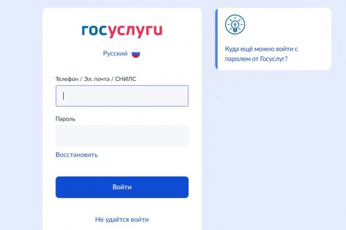 На пороге перемен: что ждет российский интернет в следующем году