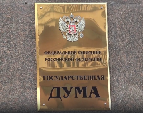 Налоговая система России в 2026 году: ключевые изменения и их последствия