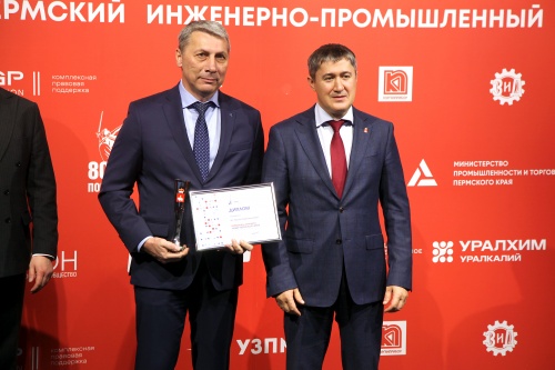 «Протон-ПМ» стал победителем конкурса «Лидер Пермского края»