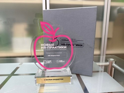 HR-подход «Свезы» к ежемесячным улучшениям признан одним из лучших в 2025