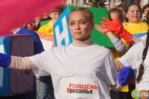 Пермский край готовится встретить главный молодежный праздник страны