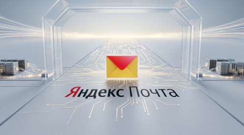 Конец безлимитной эпохи Яндекса
