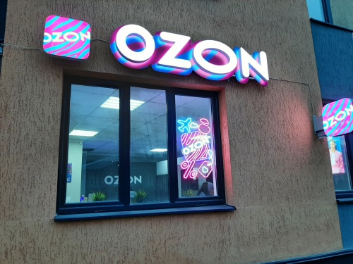 Ozon трансформирует сеть ПВЗ в логистические хабы на фоне атак беспилотников